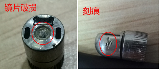 檢查鏡頭是否有變形、刻痕、視窗鏡片損傷