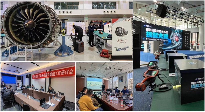 韋林工業(yè)內(nèi)窺鏡為東航、南航、CFM航空發(fā)動(dòng)機(jī)培訓(xùn)中心提供技術(shù)支持和設(shè)備保障服務(wù)